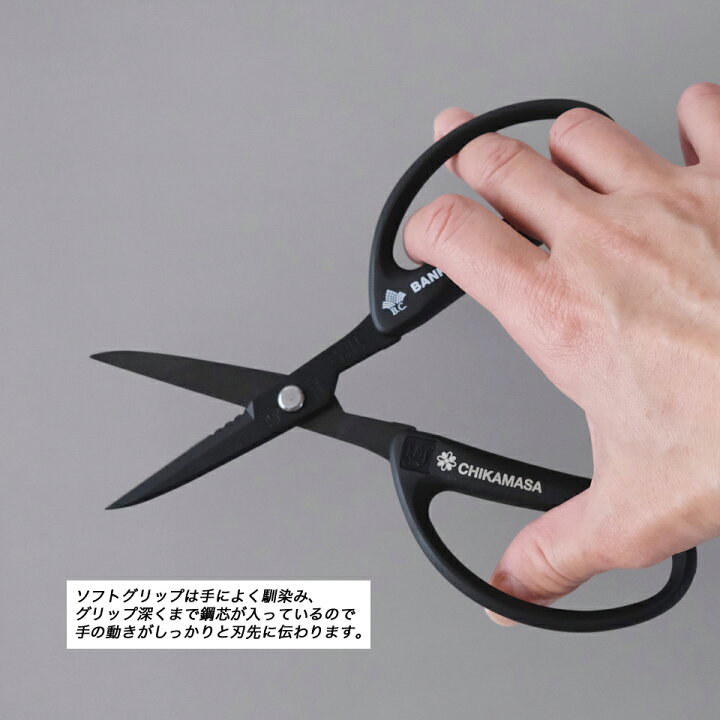 楽天市場】GARDENING SCISSORS バンクスコレクション 園芸ばさみ 