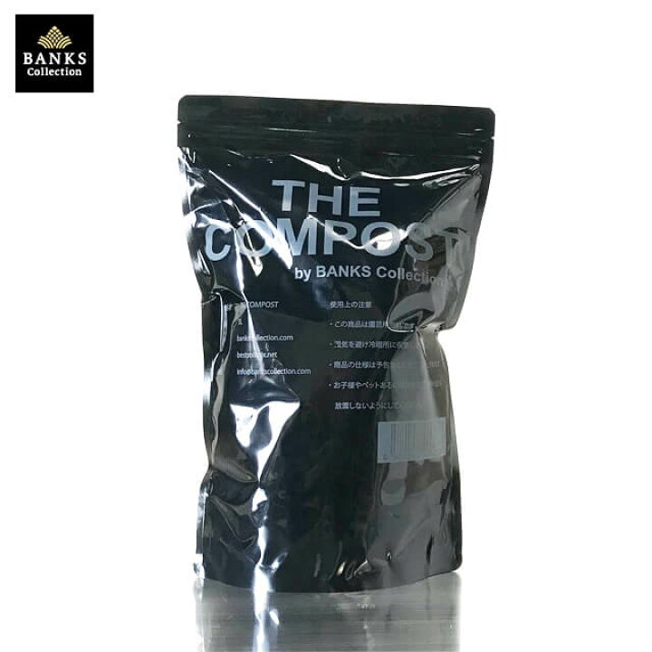 楽天市場 The Compost 3l 肥料 B C バンクスコレクション 3リットル Fds肥料 ザコンポスト 多肉 観葉植物 塊根 サボテン 熱帯観葉植物 杉山拓巳 植え替え Shallow
