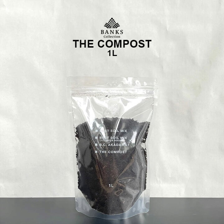 楽天市場 The Compost 1l 肥料 B C バンクスコレクション 1リットル Fds肥料 ザコンポスト 多肉 観葉植物 塊根 サボテン 熱帯観葉植物 杉山拓巳 植え替え Shallow 楽天市場 The Compost 1l 肥料 B C バンクスコレクション 1リットル Fds肥料 ザコンポスト 多肉 観葉植物 塊根 サボテン 熱帯観葉植物 杉山拓巳 植え替え Shallow