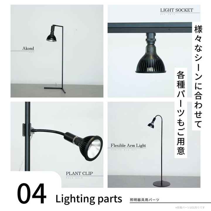 楽天市場】ネオ アマテラス【LED 20W】植物育成ライト BARREL 水槽用 