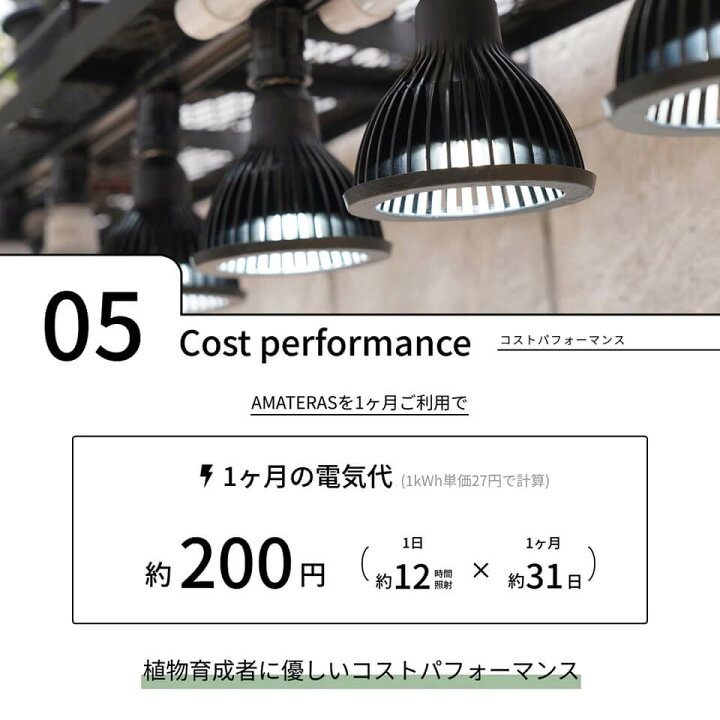 楽天市場】ネオ アマテラス【LED 20W】植物育成ライト BARREL 水槽用 