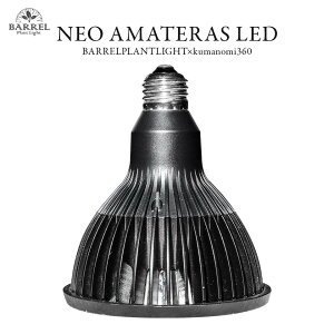 lI A}eXyLED 20WzA琬Cg BARREL pƖ ANAE A  ㉻   Ǘ z  rJNV_ nMO Ǌ|A CeAO[ M