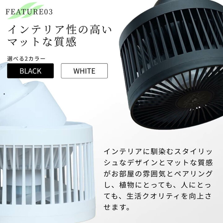 楽天市場】エクメアムーブ【首振り送風機】AECHMEA MOVE BARREL 