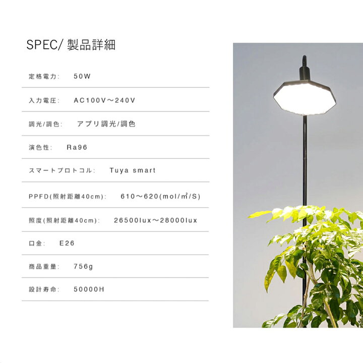 楽天市場】ROKI OCTAGON 50W【BARREL】八角形・面発光タイプの植物育成 