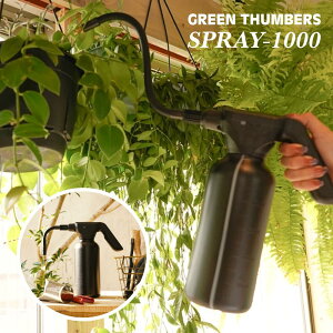 mY݂ɋȂdXv[ySPRAY-1000zGREENTHUMBERS of BARREL ː؂ւEE3TYPEmYt OmY ݂艺 px tLVu d  USB[d  ub