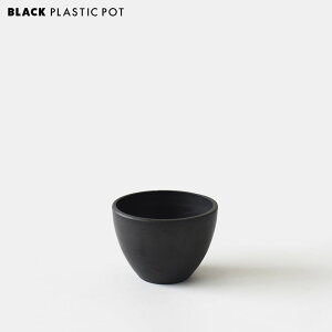 BLACK PLASTIC POT�yBOWL TYPE�z11cm×8cm �� �v���� 3.5�� �A�ؔ� �u���b�N�|�b�g �R�[�f�b�N�X ���� �{�E�� �ۂ� ���� ���� �V���v�� �O���[ �V���r�\ �v���X�`�b�N �C���_�X�g���A�� �� caudex marvista g