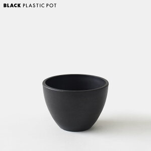 BLACK PLASTIC POT�yBOWL TYPE�z15cm×11cm �� �v���� 3�� �A�ؔ� �u���b�N�|�b�g �R�[�f�b�N�X ���� �{�E�� �ۂ� ���� ���� �V���v�� �O���[ �V���r�\ �v���X�`�b�N �C���_�X�g���A�� �� caudex marvista gr