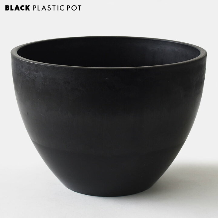 楽天市場】BLACK PLASTIC POT【BOWL TYPE】30cm×21cm 黒 プラ鉢 10号 