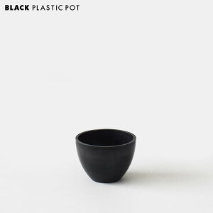 BLACK PLASTIC POT�yBOWL TYPE�z9cm×6.5cm�� �v���� 3�� �A�ؔ� �u���b�N�|�b�g �R�[�f�b�N�X ���� �{�E�� �ۂ� ���� ���� �V���v�� �O���[ �V���r�\ �v���X�`�b�N �C���_�X�g���A�� �� caudex marvista gre