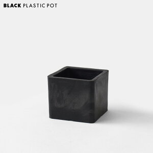 BLACK PLASTIC POT�yCUBE TYPE�z7.5cm×6.5cm �� �v���� 3�� �A�ؔ� �u���b�N�|�b�g �L���[�u �l�p �X�N�G�A ���� ���� ���� �� ���� �T�{�e�� �}���� �q�� �v���X�`�b�N �V���v�� ������� marvista