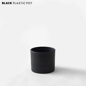 BLACK PLASTIC POT�yCYLINDER TYPE�z12cm×10cm �� �v���� 4�� �A�ؔ� ���^ �~�� �~�� �u���b�N�|�b�g �R�[�f�b�N�X �v���X�`�b�N ���� ���� ���������� ������� ���� �� �T�{�e�� �V�����_�[ marvista