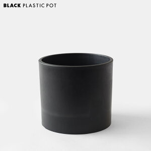 BLACK PLASTIC POT�yCYLINDER TYPE�z20cm×18cm �� �v���� 7�� �A�ؔ� ���^ �~�� �~�� �u���b�N�|�b�g �R�[�f�b�N�X �v���X�`�b�N ���� ���� ���������� ������� ���� �� �T�{�e�� �V�����_�[ marvista