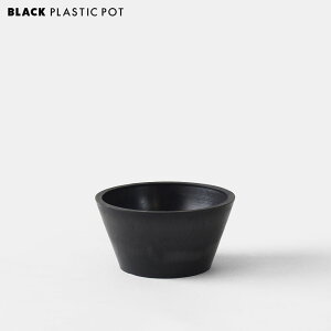 BLACK PLASTIC POT�yLOW TYPE�z12cm×6cm �� �v���� ���� 4�� �A�ؔ� �u���b�N�|�b�g ���[�^�C�v �v���X�`�b�N ���� �� ���� ���� �v���X�`�b�N �� marvista ������� �V���v��