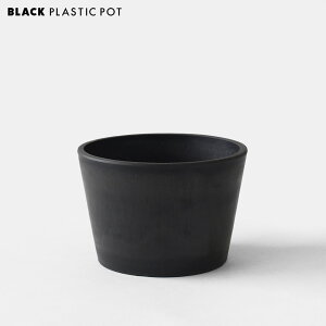 BLACK PLASTIC POT�yLOW TYPE�z15cm×10cm 5�� �� �v���� ���� 5�� �A�ؔ� �u���b�N�|�b�g ���[�^�C�v �v���X�`�b�N ���� �� ���� ���� �v���X�`�b�N �� marvista ������� �V���v��