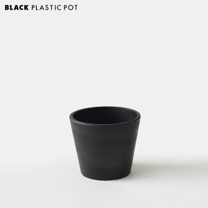 BLACK PLASTIC POT�ySTANDARD TYPE�z12cm×10cm �� �v���� 4�� �A�ؔ� �u���b�N�|�b�g �R�[�f�b�N�X ���� �X�^���_�[�h �e�[�p�[ ���� ���� �V���v�� �O���[ �V���r�\ �v���X�`�b�N �C���_�X�g���A�� ��