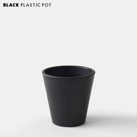 BLACK PLASTIC POT【TALL TYPE】S:12.7cm×12.7cm 黒 プラ鉢 4号 長鉢 深鉢 植木鉢 トール ロングポット ブラックポット コーデックス 多肉 肉厚 厚口 シンプル グレー シャビー プラスチック インダストリアル 塊根 caudex marvista greenship