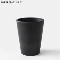 BLACK PLASTIC POT【TALL TYPE】M:15cm×19cm 黒 プラ鉢 5号 長鉢 深鉢 植木鉢 トール ロングポット ブラ…