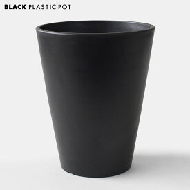 BLACK PLASTIC POT【TALL TYPE】L:20cm×25cm 黒 プラ鉢 7号 長鉢 深鉢 植木鉢 トール ロングポット ブラックポット コーデックス 多肉 肉厚 厚口 シンプル グレー シャビー プラスチック インダストリアル 塊根 caudex marvista greenship