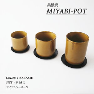 Z MIYABI-POTy KARASHI z 3 3.5 4 Aؔ ACASMt v[gt Vv  炵 }X^[h Ao[   F i` a k ^ a x[VbN ~r MIYAB