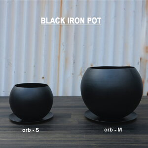 BLACK IRON POTy orbiI[ujz Aؔ ubNACA|bg 2 3 4 S iron ی^  ` Ԃ Vv cȂ }bg y C_XgA ۖ~ RP  ϗtA  