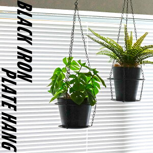 BLACK IRON PLATE HANG^v^[Jo[ vgnK[ nMOO[ ݂艺 A ݂邷 Ȃ S sA؂؃~ A R[fbNX Vv   `F[ 