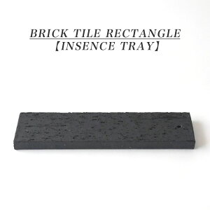 BRICK TILE RECTANGLEyINSENCE TRAYz ubN^C CZXg[ v^[g[ 󂯎M ANZT[ M u fBXvC CeA `R[O[ uE ubN ` 