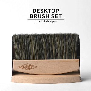 DESKTOP BRUSH SETyfXNgbvuVZbgz16cm×11cm  o  |   _X^[ uV Zbg e[u Ebh X`[ ACA ؖ }Olbg  k Vv  