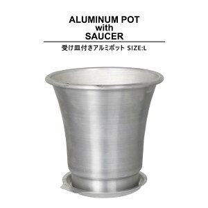 ALUMINUM POT with SAUCERy L size z20×H19.5cmAؔ 7 A~jE 󂯎Mt \[T[ ꌊL O|bg  C_XgA    CeA  AKx R[