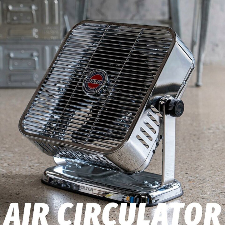 楽天市場】AIR CIRCULATOR [CR/BK]DULTON サーキュレーター W38×H40cm 