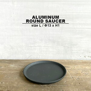 A~jE Eh \[T[yLTCYzALUMINUM ROUND SAUCER 13cm 4.5TCY ubN A~ v[g ANZT[gC g[ C_XgA ubN AKx R[fbNX T{