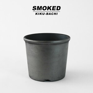 SMOKED POTy e z516cm×H14cm  AؔԂ    ʋC O͏ { ۉ    eRb^  fĂ  C_XgA bNK[f h