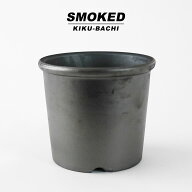 SMOKED POT【 菊鉢 】6号Φ19.5cm×H17cm 陶器 植木鉢いぶし鉢 燻し焼 銀 瓦 通気性 三河焼 日本製 保温 …