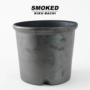 SMOKED POTy e z723cm×H19.5cm  AؔԂ    ʋC O͏ { ۉ    eRb^  fĂ  C_XgA bNK[f h