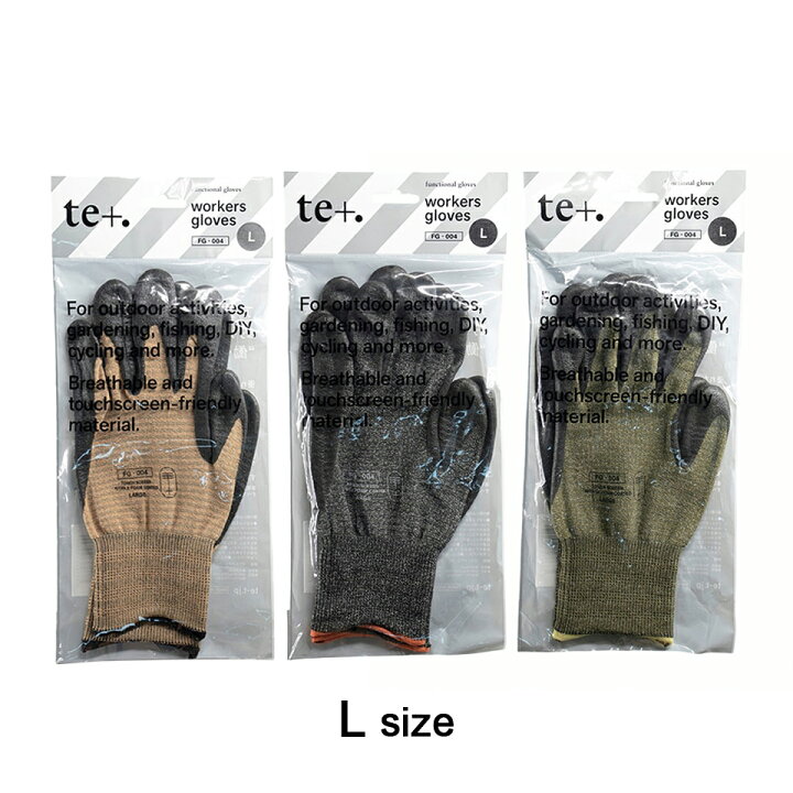 楽天市場】【tet（テト）.】workers glove 背抜き手袋 作業用 おしゃれ 