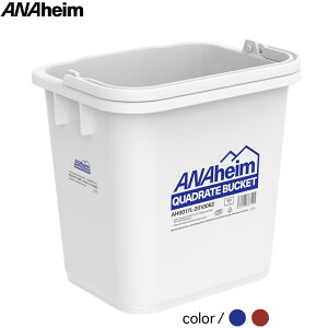ANAheim^QUADRATE BUCKET "4.7L"| [ oPc lp XNGA   Lv AEghA K[fjOpi zCg  bh  u[  }bg | 㗚 C py 