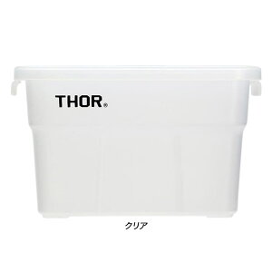THOR^Mini Totes With Lid DCWt[{bNX RpNg 1L | py y v   R[q[ R[h[  xO G K[W ԓ AEghA ubN Cg