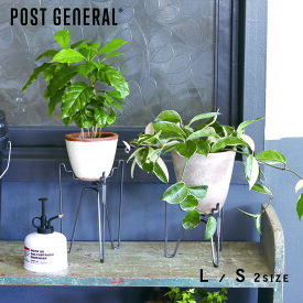 INDUSTRIAL POT STAND TRIO POST GENERAL ポットスタンド スチール 無骨 三つ脚 鉢置き 植木鉢 スチール グレー 直径13.5cm 3号4号5号 室内 屋内 屋外 インテリア シンプル おしゃれ 鉄 コーデックス 観葉 塊根 多肉 鉢台 インダストリアル