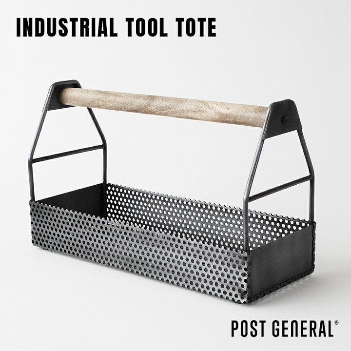 楽天市場】INDUSTRIAL TOOL TOTE POST GENERAL スチール 植木鉢トレー 