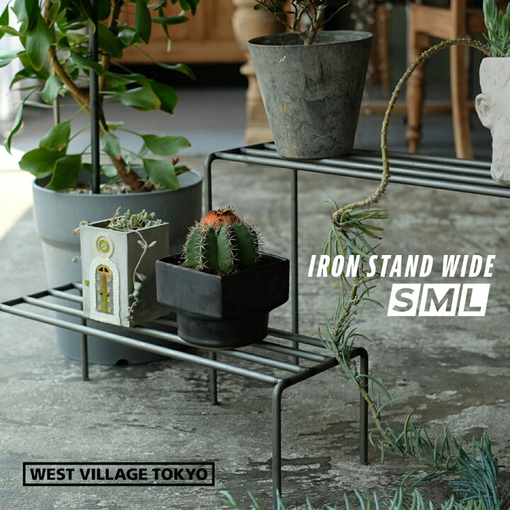 楽天市場】IRON STAND ／WEST VILLAGE TOKYO【選べる3サイズ  