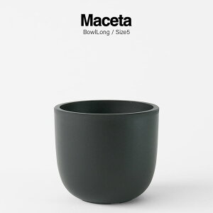Maceta - Plastic Pot - BowlLong【Size5】Φ100mm×H89mm 内径89mmマセタ プラ鉢 植木鉢 黒 ブラックポット 長鉢 深鉢 ロングタイプ トール マット 艶消し 排水性 鉢底石不要 ネット不要 軽い おしゃれ 室内 3