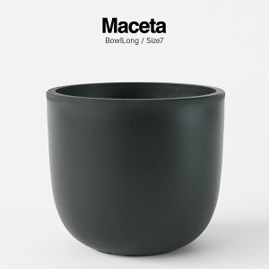 Maceta - Plastic Pot - BowlLong【Size7】Φ133mm×H118mm 内径119mmマセタ プラ鉢 植木鉢 黒 ブラックポット 長鉢 深鉢 ロングタイプ トール マット 艶消し 排水性 鉢底石不要 ネット不要 軽い おしゃれ 室内