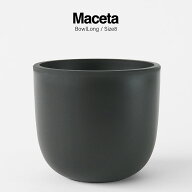 Maceta - Plastic Pot - BowlLong【Size8】Φ150mm×H132mm 内径135mmマセタ プラ鉢 植木鉢 黒 ブラック…