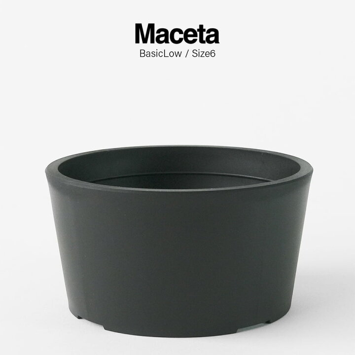 楽天市場】Maceta - Plastic Pot - BasicLow【Size6】Φ141mm×H75mm 