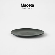 Maceta - Plastic Plate -【 100 】Φ100mm×H8mm マセタ プラソーサー 受け皿 鉢皿 黒 ブラックポット …