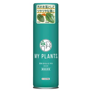 MY PLANTS tꂢɂ~Xgy220mlzKINCHO|iZFw|j tʐ ׂAŗƂ L ϗtA Xv[  }Cvc