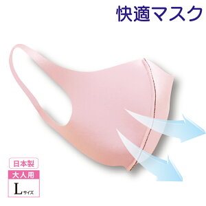 �y�V������ �p�t �X�|���W ���C�N ���� �}�X�N ���{�� ��l�p�}�X�N �E�C���X�΍� �R���i�z�T���b�Ə���Ȃ��}�X�N�yFREEZE FIT���n�g�p�z