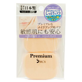 楽天市場 Ccクリーム パフ スポンジ メイク道具 ケアグッズ 美容 コスメ 香水の通販
