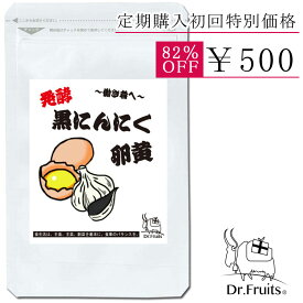 楽天市場 バストアップ サプリ 対象 性別 子供 男性 の通販