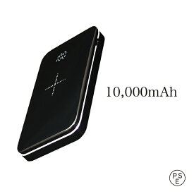 z1837　モバイルバッテリー　大容量　10000mAh　ケーブル内蔵　バッテリー　充電器　スマホ　携帯　タブレット　android　アンドロイド