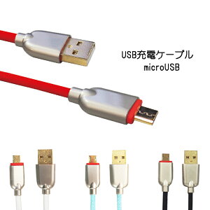 �[�d�P�[�u���@�}�C�N��USB�@ z1802�@�[�d�@�P�[�u���@�R�[�h�@�R�@�z���@�J���t���@�������@���킢���@�V���v���@1m�@�֗�